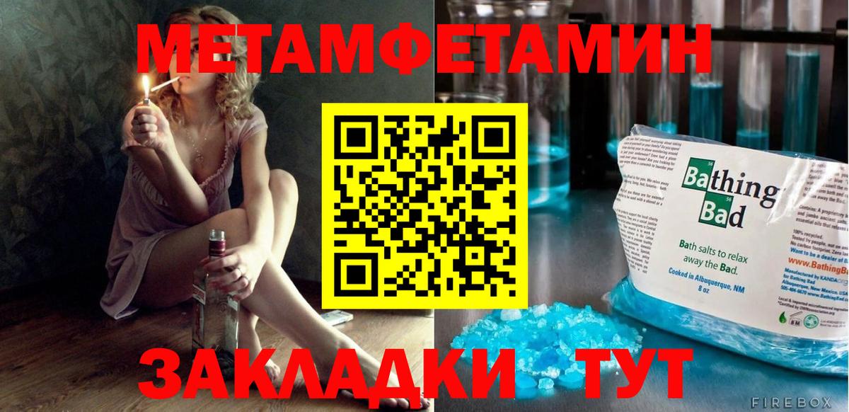 Amphetamine 98% Электросталь