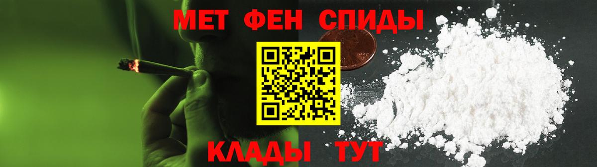 Электросталь  АМФЕТАМИН  Вход с VPN  Амфетамин VHQ 