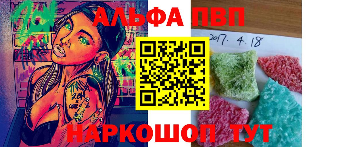 А ПВП СК Электросталь