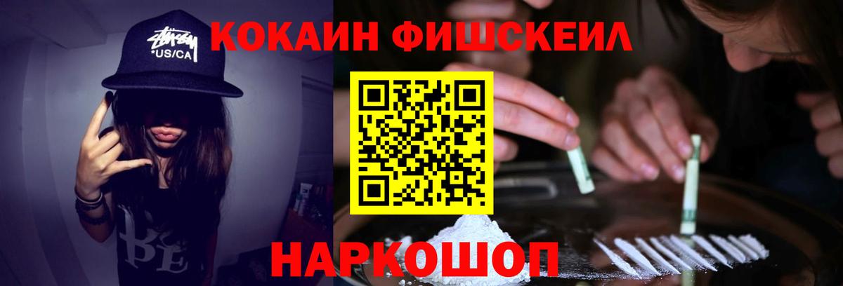 Кокаин Боливия Электросталь