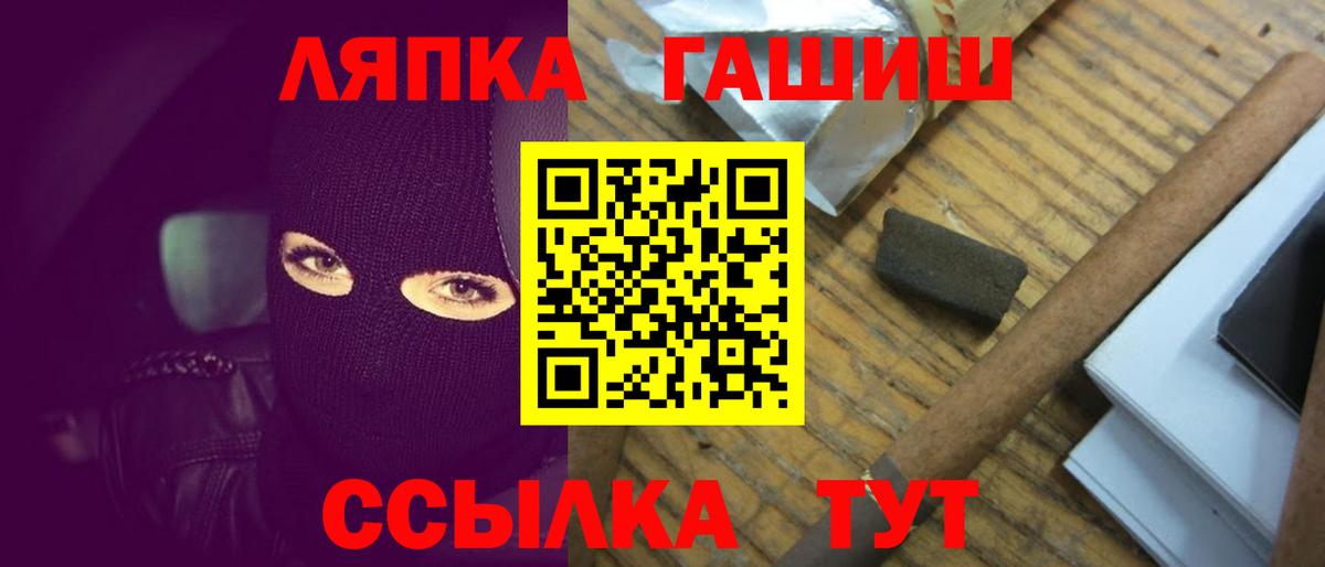 ГАШИШ гашик Электросталь
