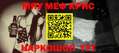 COCAINE Наро-Фоминск