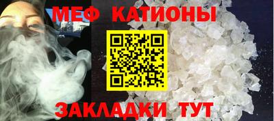 COCAINE Нальчик