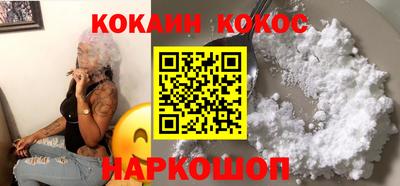 COCAINE Наро-Фоминск
