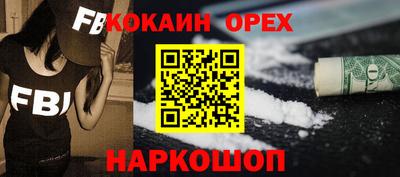 скорость Нарткала