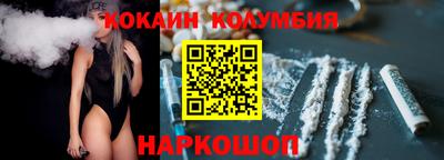 COCAINE Наро-Фоминск