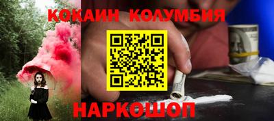 COCAINE Нальчик