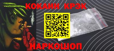 скорость Нарткала