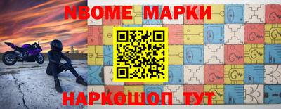 скорость Нарткала