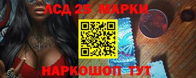 скорость Нарткала