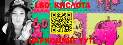 скорость Нарткала