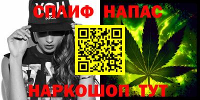 скорость Нарткала