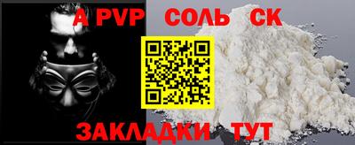 COCAINE Нальчик
