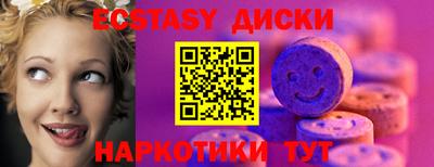 COCAINE Нальчик