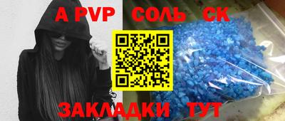 скорость Нарткала