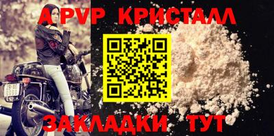 COCAINE Наро-Фоминск