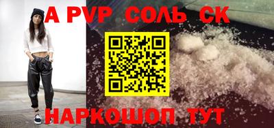 скорость Нарткала