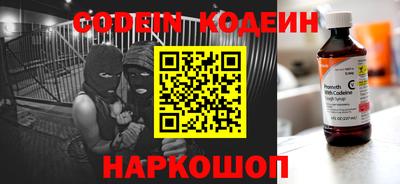 скорость Нарткала
