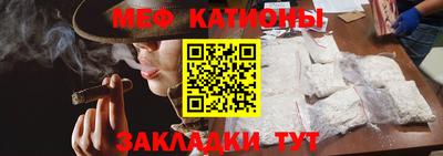COCAINE Наро-Фоминск