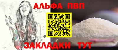 скорость Нарткала