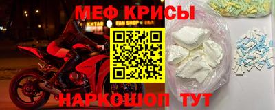 COCAINE Наро-Фоминск
