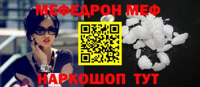 COCAINE Нальчик