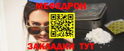 COCAINE Нальчик