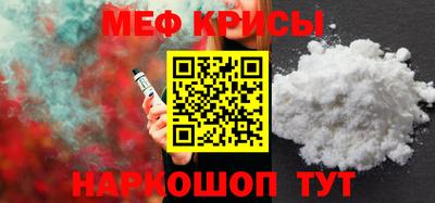 COCAINE Нальчик