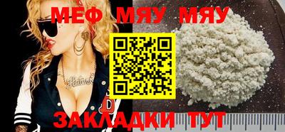 COCAINE Нальчик