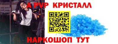скорость Нарткала