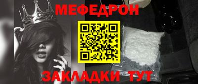 скорость Нарткала