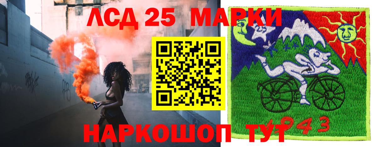 LSD-25 экстази ecstasy  Вход с VPN  Лсд 25 экстази кислота  ЛСД экстази  Электросталь 