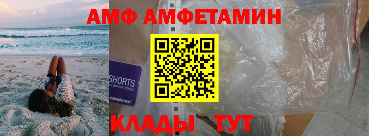 Метамфетамин Декстрометамфетамин 99.9%  Вход с VPN  Электросталь  МЕТАМФЕТАМИН  Метамфетамин Декстрометамфетамин 99.9% 
