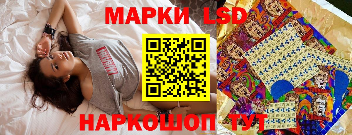 Марки 25I-NBOMe 1,8мг  Вход с VPN  Марки NBOMe  Электросталь 