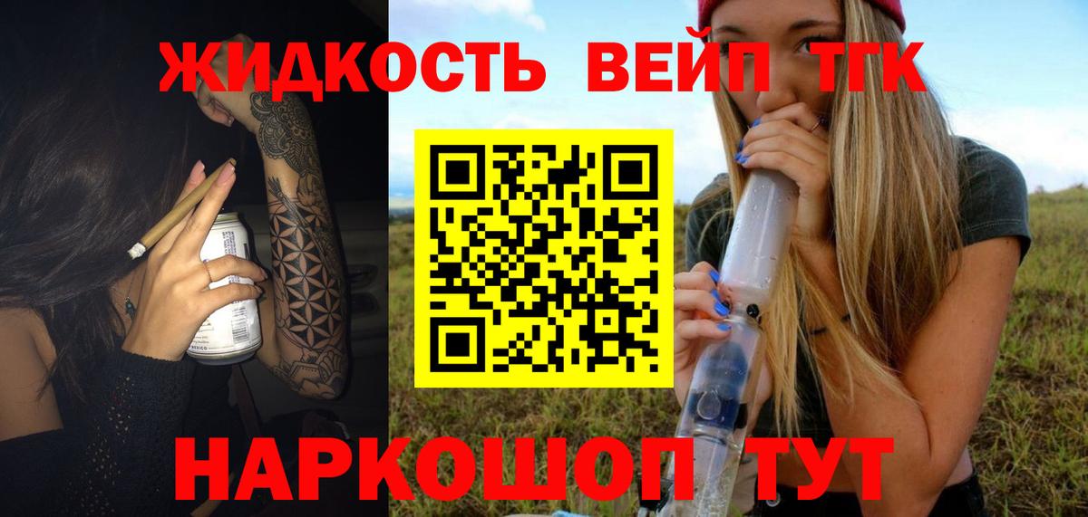 Экстази  Электросталь  КЕТАМИН  Меф МЯУ МЯУ кристаллы  ГАШИШ  Канабис  Вход с VPN  Cocaine 