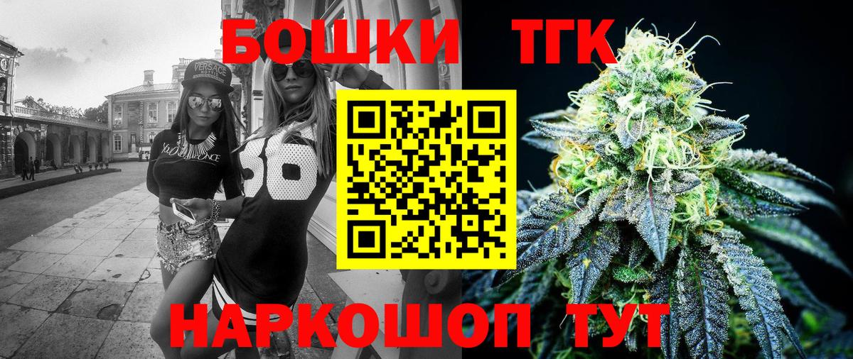 Каннабис гибрид  Бошки марихуана OG Kush  Вход с VPN  Электросталь  Марихуана планчик 